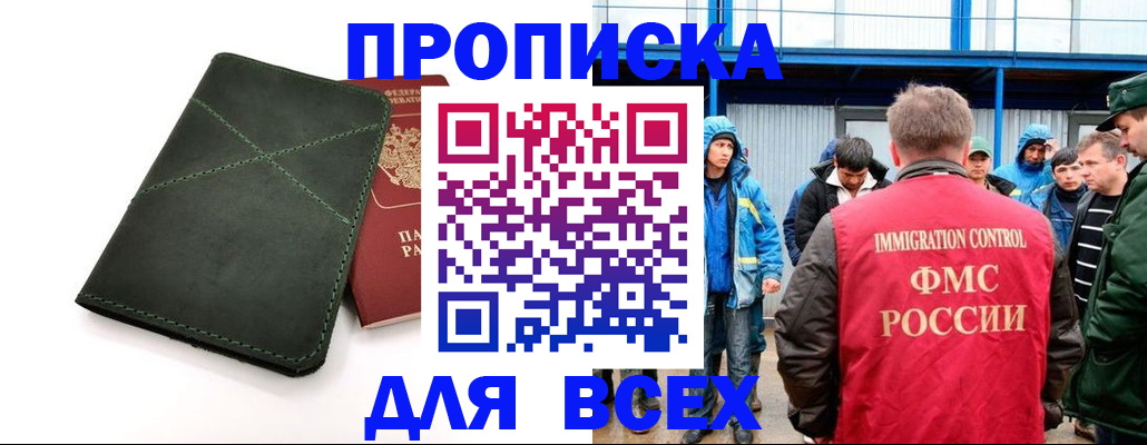 форма 3 в Каспийске