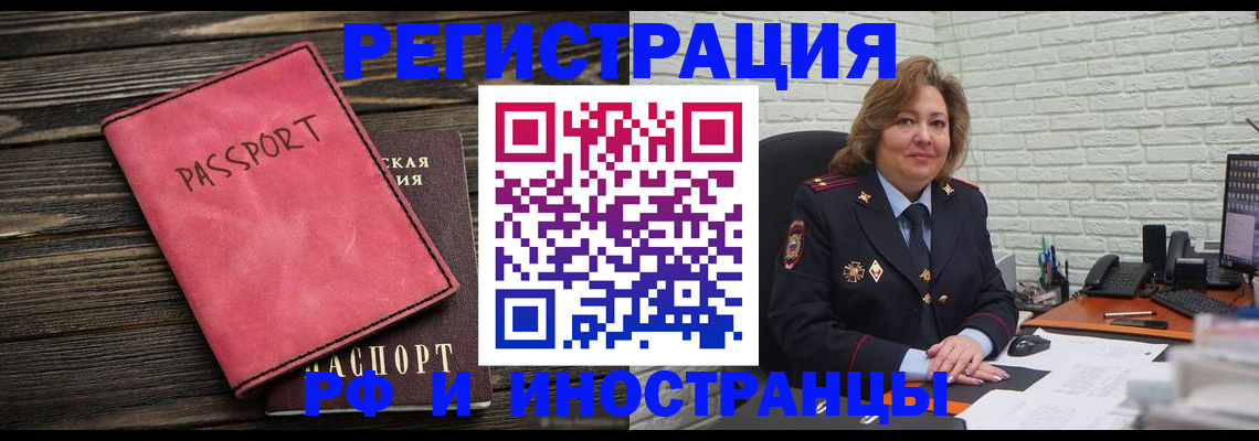 где прописаться в Каспийске